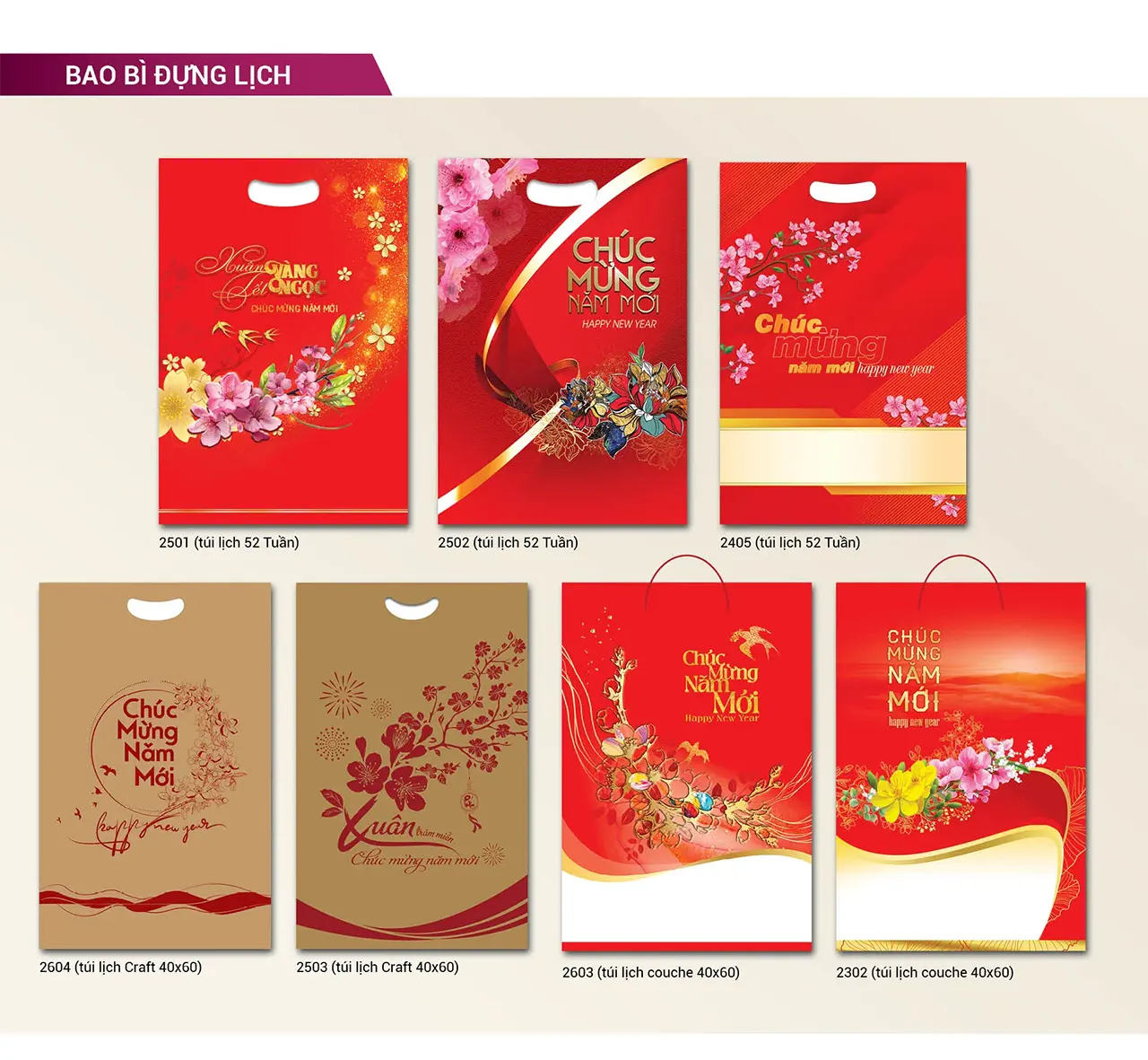 túi đựng lịch 2026